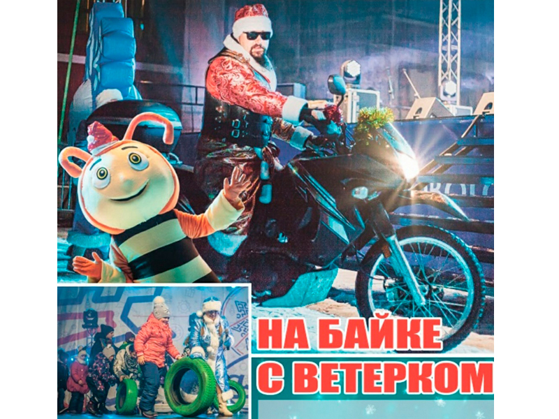 Как известно, в этом году наш областной центр, город Калуга, выбран новогодней столицей России..