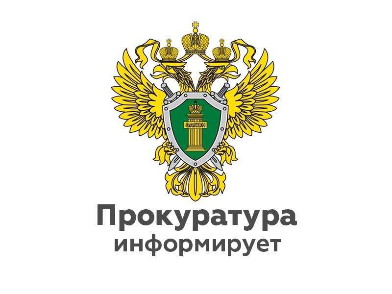 По инициативе Калужской транспортной прокуратуры прекращен государственный учет.