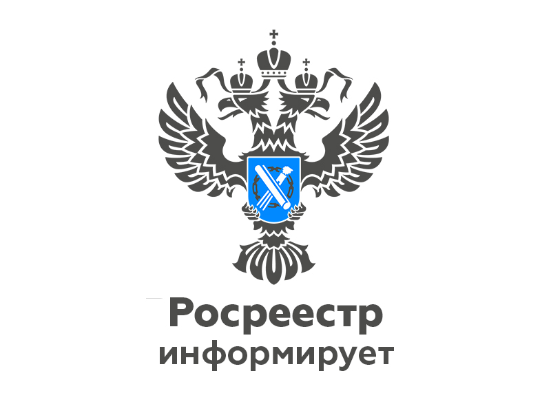  «Горячая линия» калужского Росреестра – Возврат госпошлины.