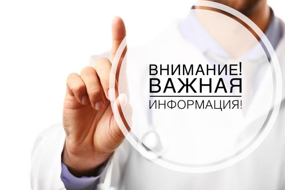 С 30 марта 2025 года изменился порядок работы с обращениями граждан.