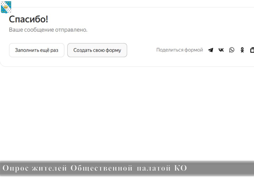 Уважаемые жители!.