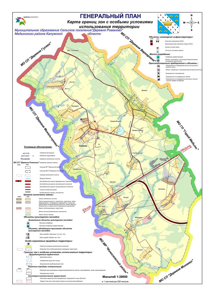 Ввиду большого объема предлагаем скачать PDF-файл.