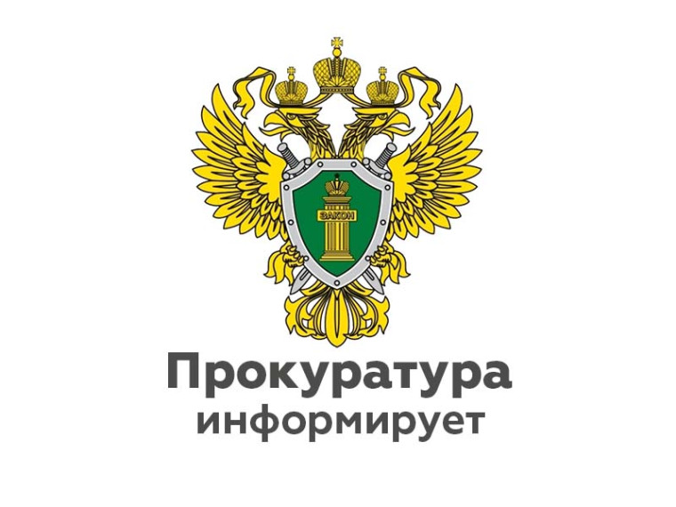 В Калужской области по требованию прокурора коммерческие организации оштрафованы на 100 000 рублей каждая за коррупционное правонарушение.