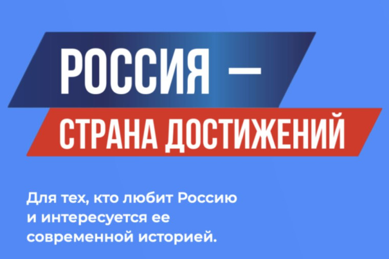 Ежегодное обозрение субъектов РФ «Социальное развитие России». Ежегодное обозрение субъектов РФ «Социальное развитие России».