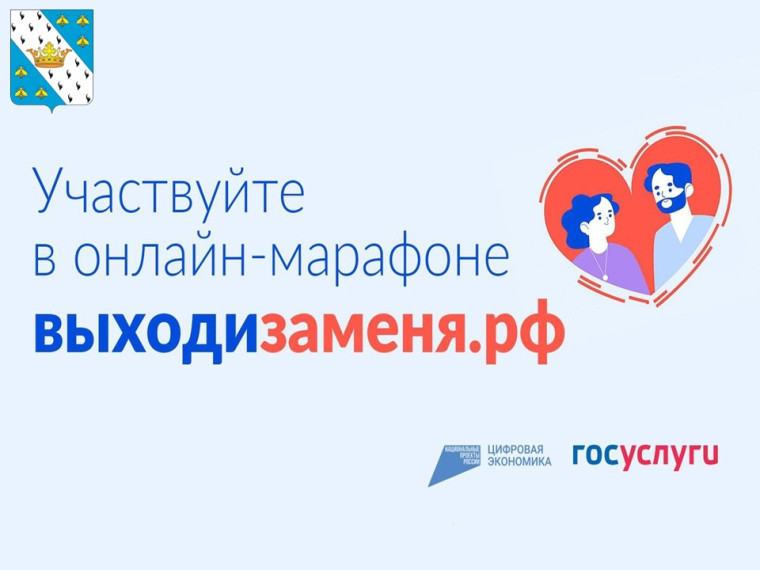 Хотите выиграть романтическое путешествие по России?. Хотите выиграть романтическое путешествие по России?.