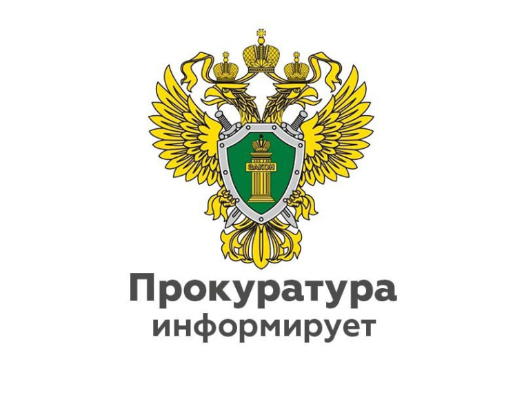 Калужской транспортной прокуратуры защищены права инвалидов. Калужской транспортной прокуратуры защищены права инвалидов.