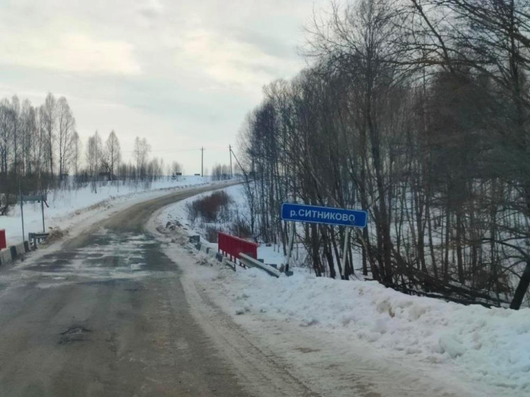 Росреестр выявил нарушение в наименованиях географических объектов на дорожных указателях Калужского региона.
